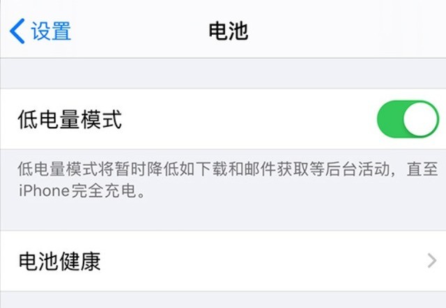 潍城苹果手机维修分享苹果 iPhone 12 的省电小技巧 