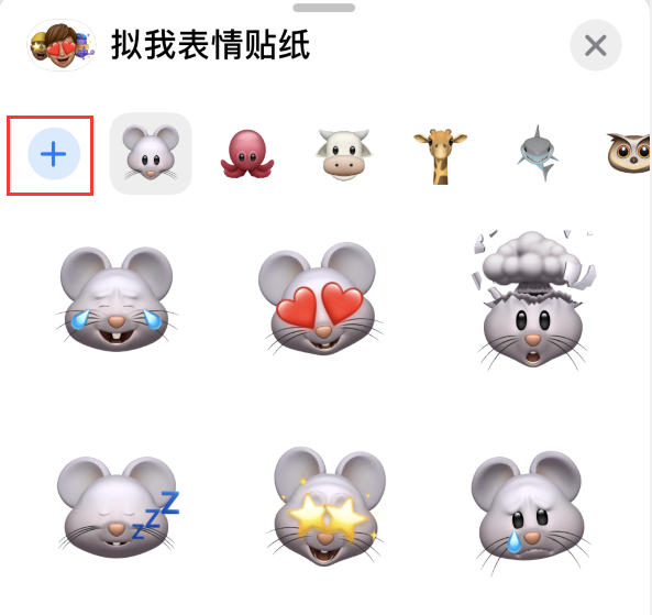 潍城苹果手机维修分享iPhone 12 小技巧 