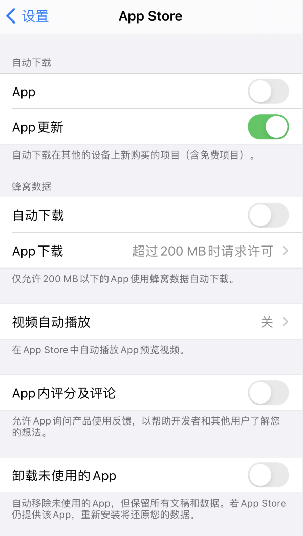 潍城苹果手机维修分享iPhone 12 已安装的 App 为什么会又显示正在安装 