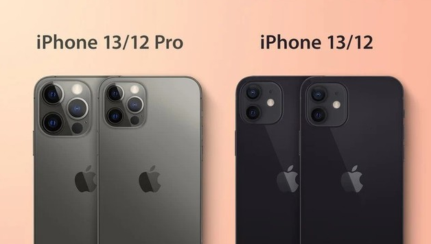 潍城苹果手机维修分享iPhone 13 摄像头长什么样 