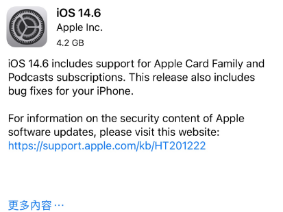 潍城苹果手机维修分享iPhone5能升级iOS 14.6 RC版吗 