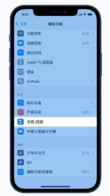 潍城苹果手机维修分享iPhone 12 小技巧 