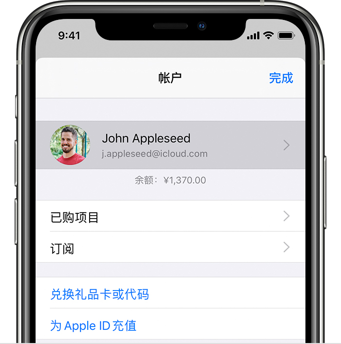 潍城苹果手机维修分享iPhone 12 如何隐藏 App Store 已购项目 