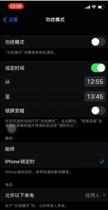 潍城苹果手机维修分享如何使用iPhone能更好的保护个人隐私 