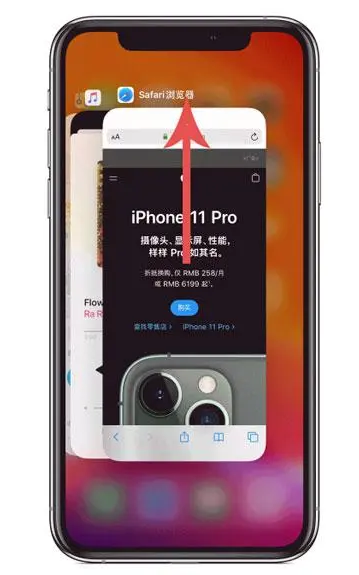 潍城苹果手机维修分享iPhone 12关闭运行程序方法教程 