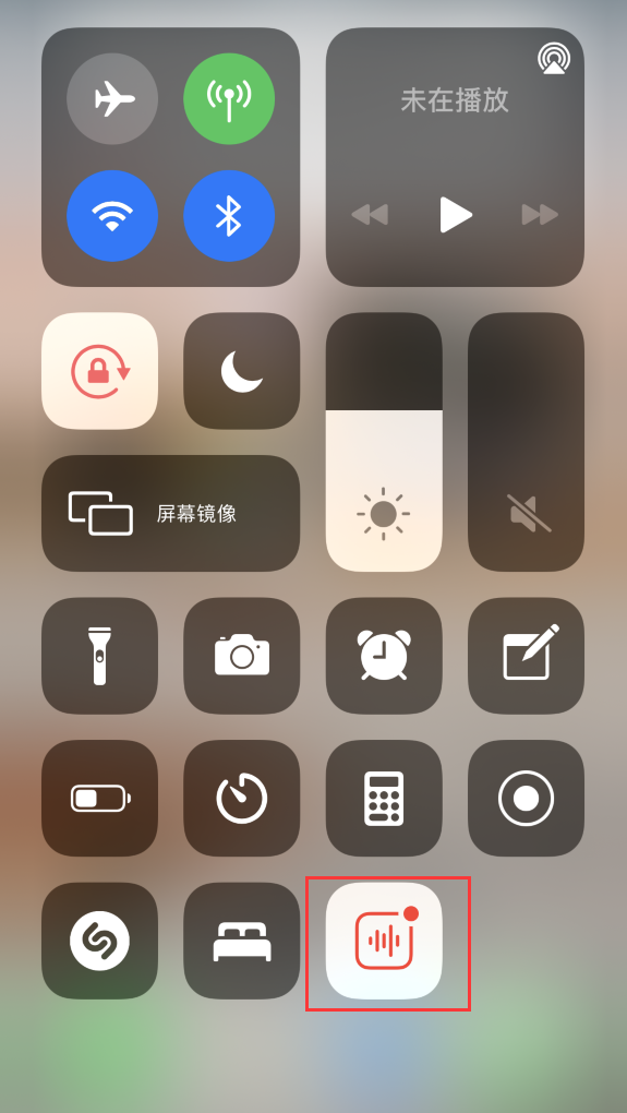 潍城苹果手机维修分享iOS 14 隐藏功能 