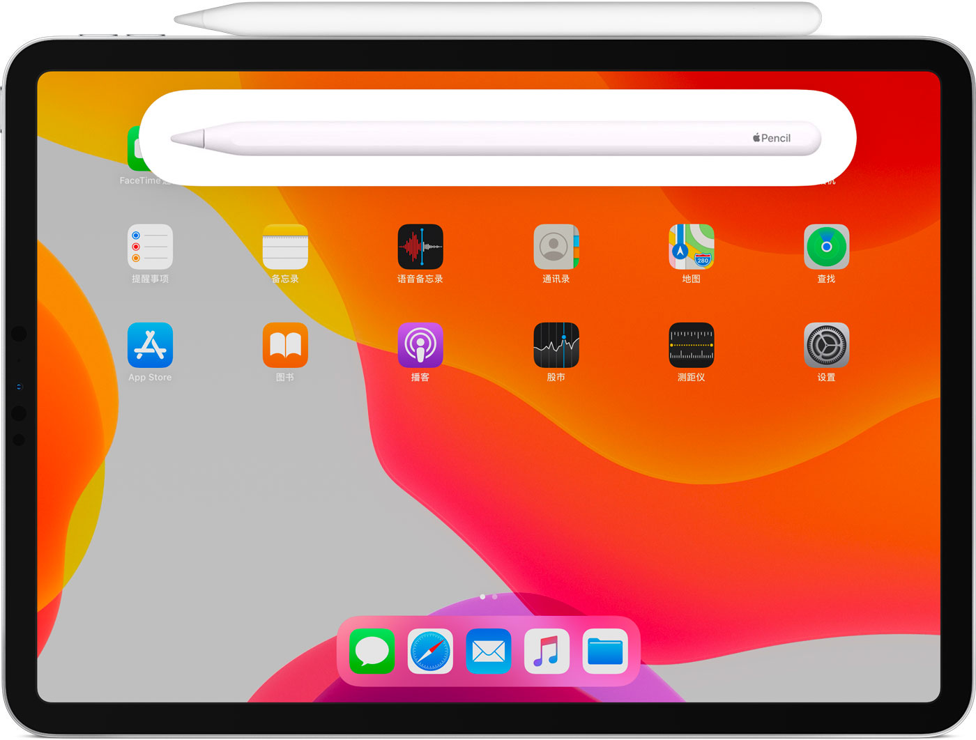 潍城苹果手机维修分享iPad Pro 如何与 Apple Pencil 配对连接 
