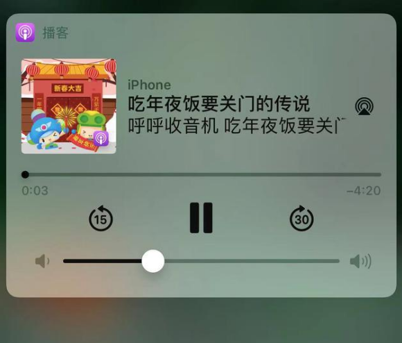 潍城苹果手机维修分享让 Siri 陪你过春节 