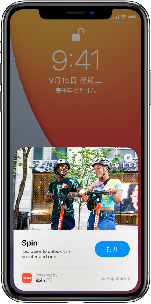 潍城苹果手机维修分享升级 iOS 14 之后，如何在 iPhone 上使用“轻 App” 