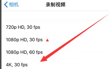 潍城苹果手机维修分享iPhone12拍视频闪屏怎么办 