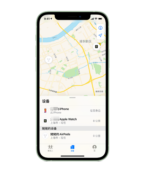潍城苹果手机维修分享iPhone “家人共享”功能 