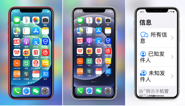 潍城苹果手机维修分享iPhone12老人模式如何开启 