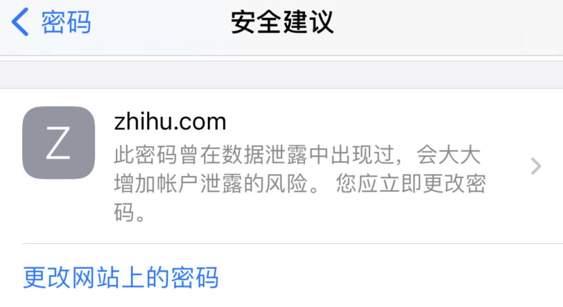 潍城苹果手机维修分享iOS 14 小技巧 