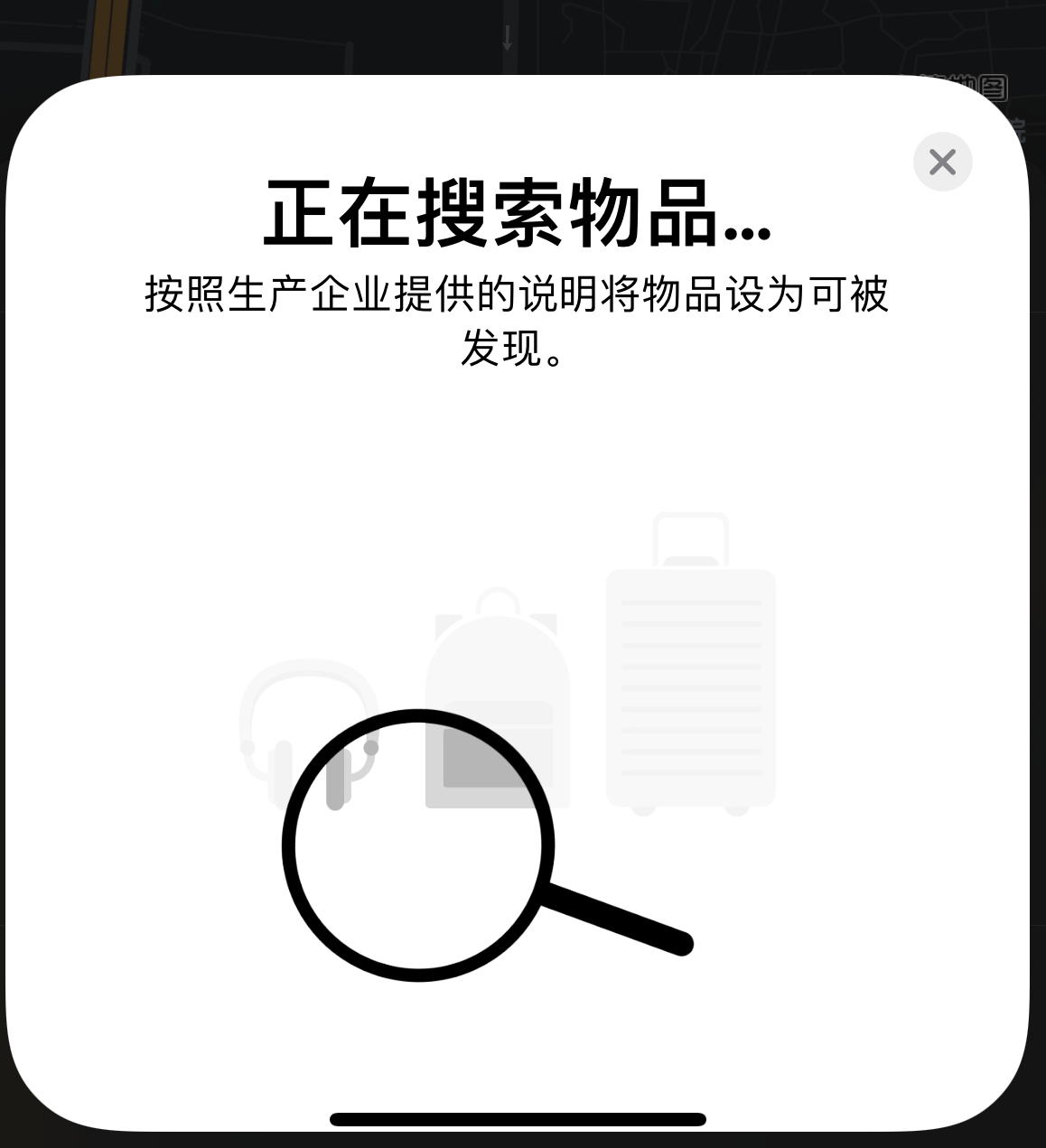 潍城苹果手机维修分享iOS 14.3 隐藏项目 