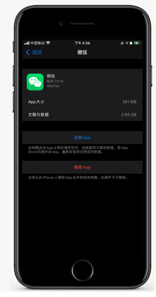 潍城苹果手机维修分享如何清理 iPhone12中的「其他」 
