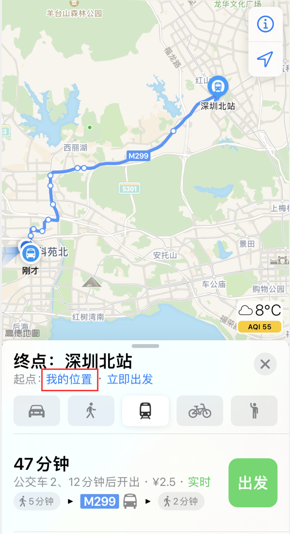 潍城苹果手机维修分享如何在 iPhone “地图”应用中获取任意地点之间的路线 
