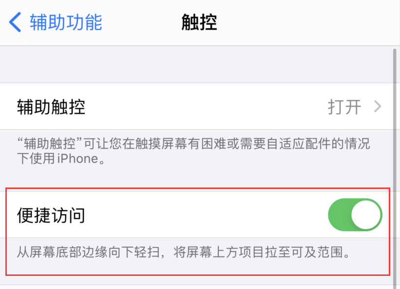 潍城苹果手机维修分享iPhone 12 小技巧 