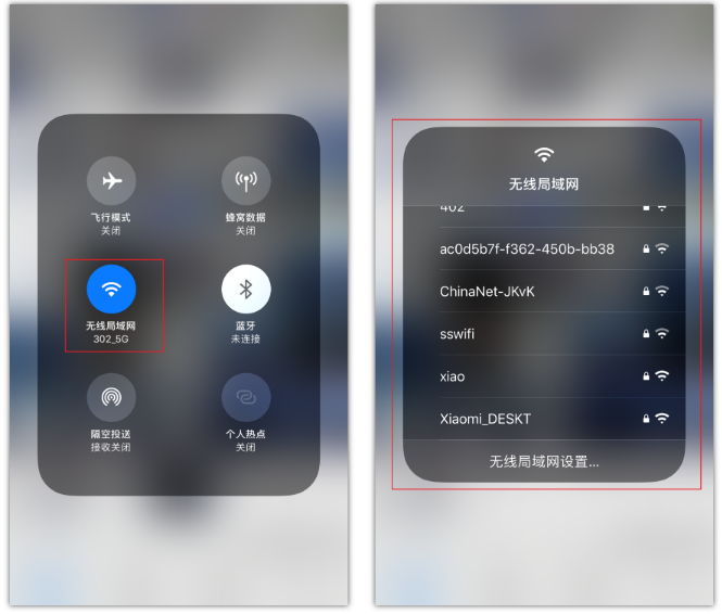 潍城苹果手机维修分享苹果iPhone12如何自动切换WiFi 