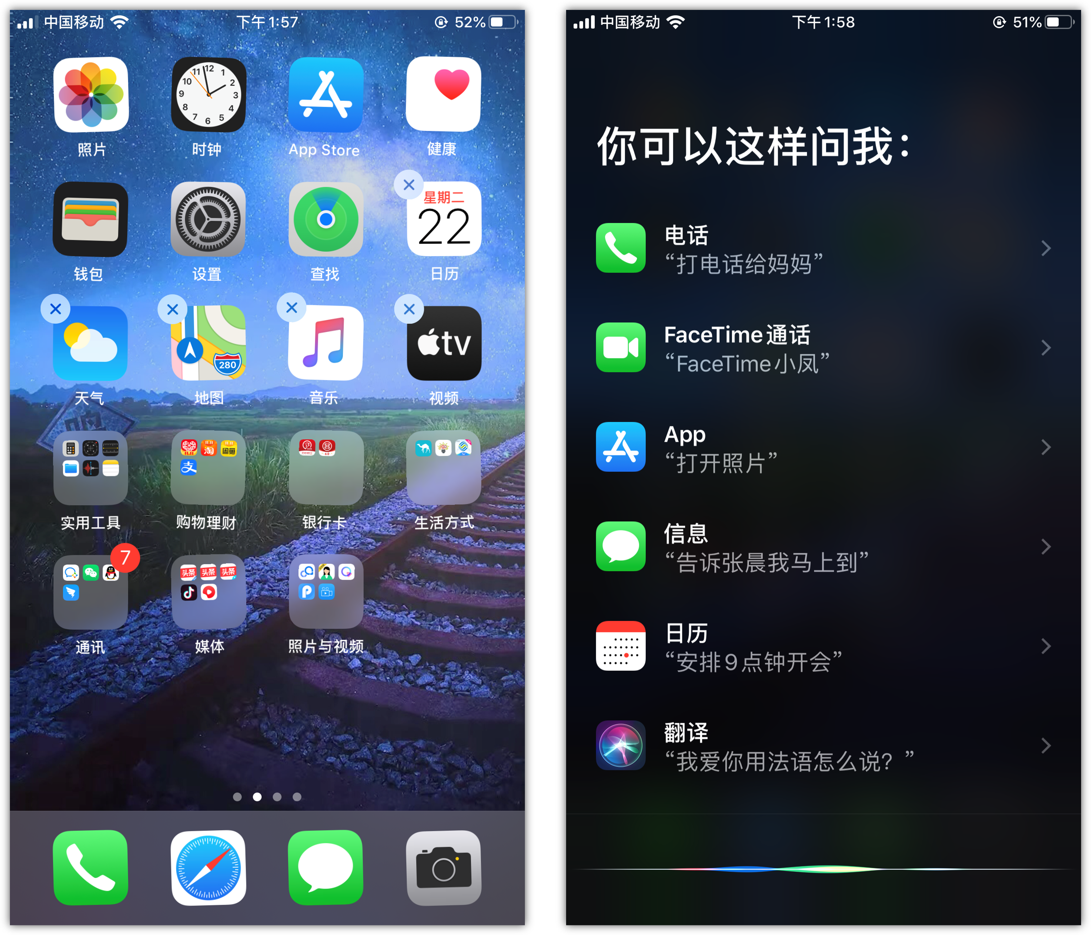 潍城苹果手机维修分享苹果iPhone 如何隐藏APP 