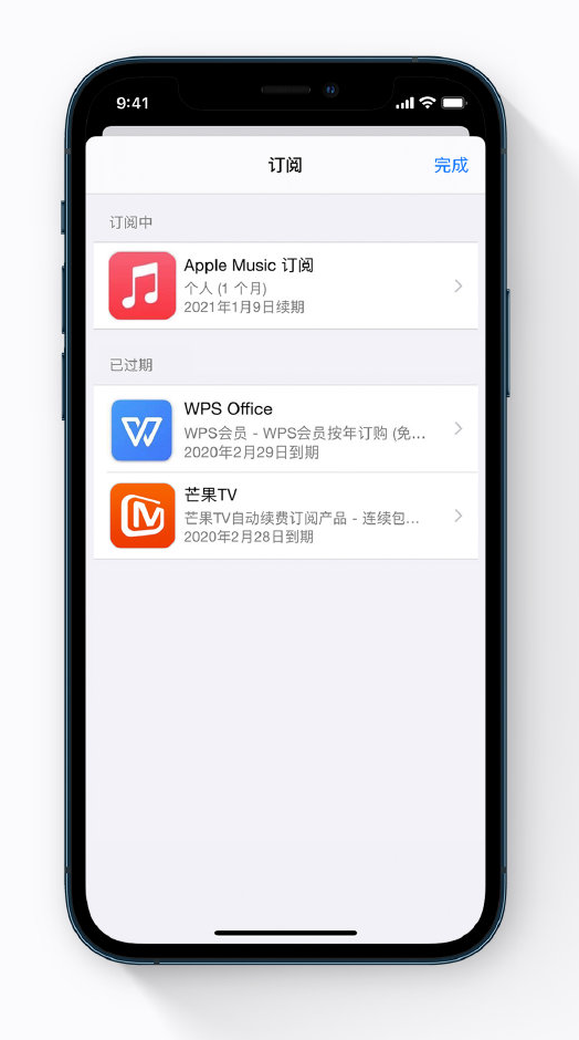 潍城苹果手机维修分享小技巧 