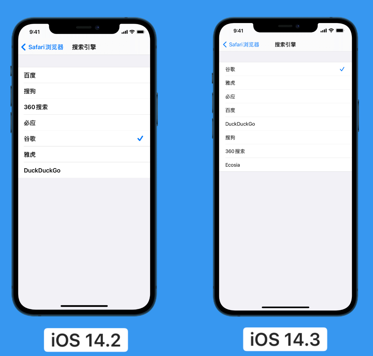 潍城苹果手机维修分享iOS 14 小技巧 