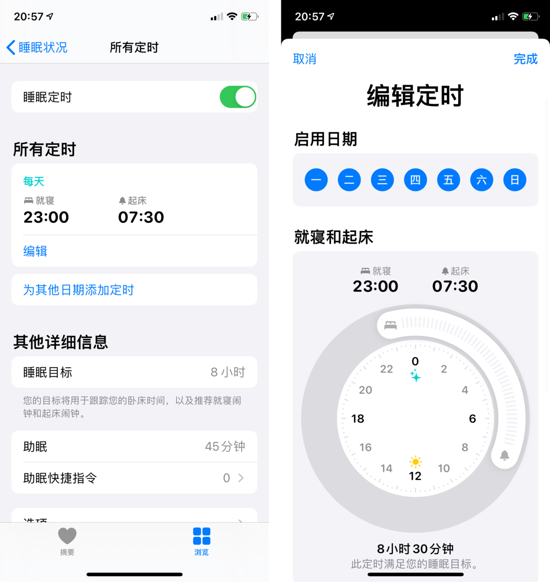 潍城苹果手机维修分享watchOS 7 教程 