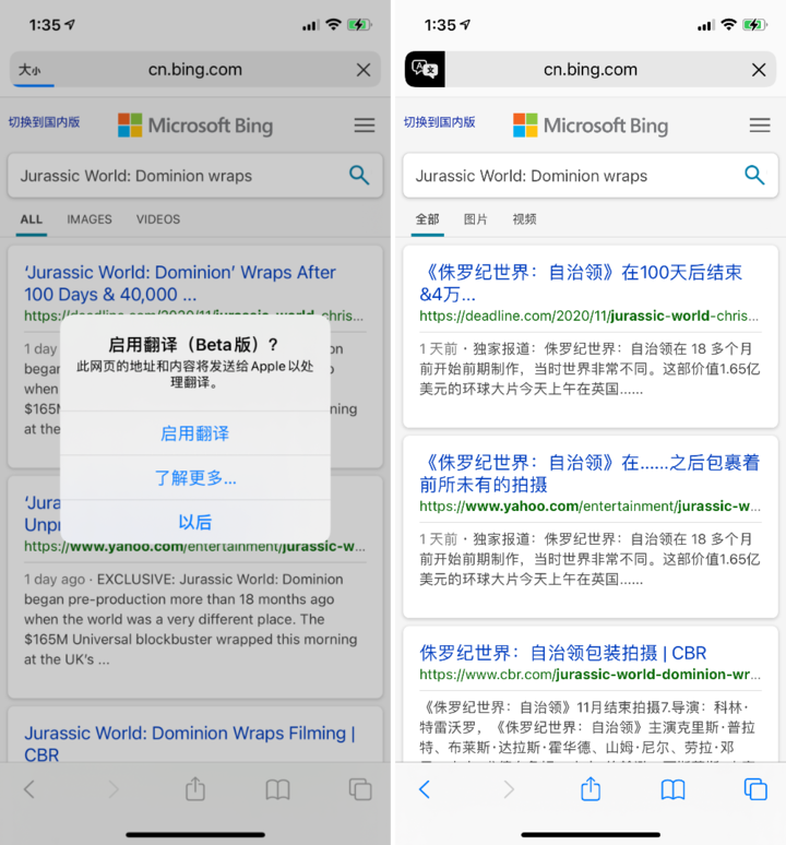 潍城苹果手机维修分享iOS 14.2 教程 