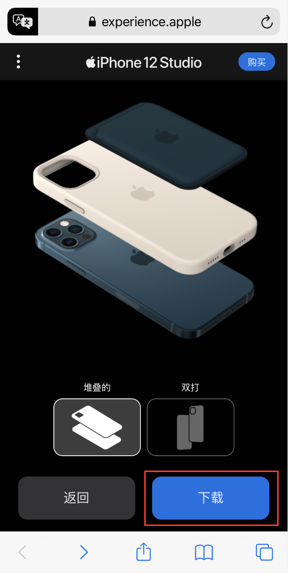 潍城苹果手机维修分享选购 iPhone 12 必备 
