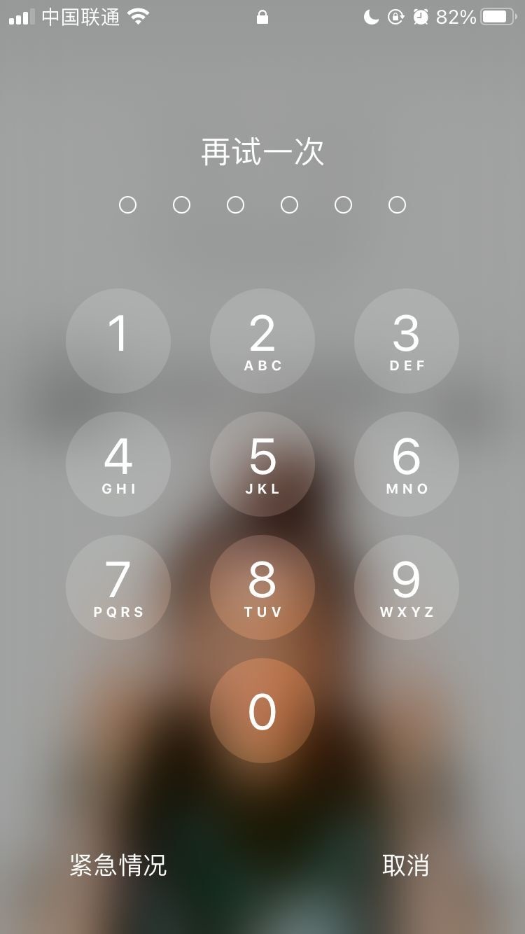潍城苹果手机维修分享iPhone手机丢失后时间怎么做最安全 