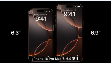 潍城苹果维修点分享iPhone 16 Pro主板隐性故障及进水机深度检修指南 