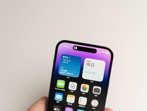 潍城苹果维修点分享iPhone 14 Pro手机黑屏多类诱因 